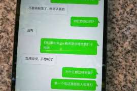 双台子侦探事务所,婚外情调查专业机构